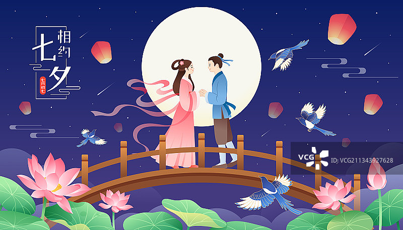 七夕夜晚牛郎织女和荷花等插画图片素材