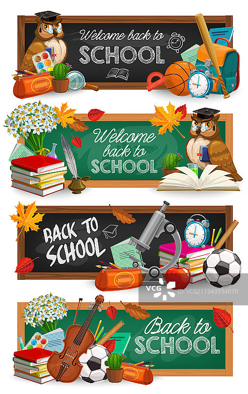 猫头鹰与书本开学季教育banner图片素材