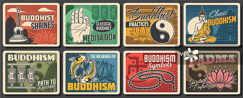 佛教宗教和冥想符号图片素材