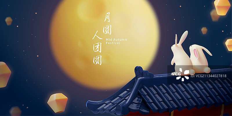 月圆人团圆中秋玉兔屋顶赏月三维贺图图片素材