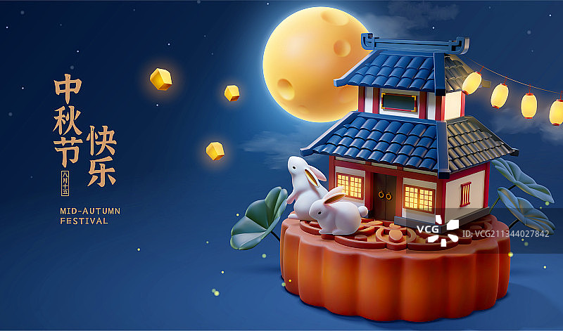 三维典雅中秋贺图 月饼上的中式建筑与月兔图片素材