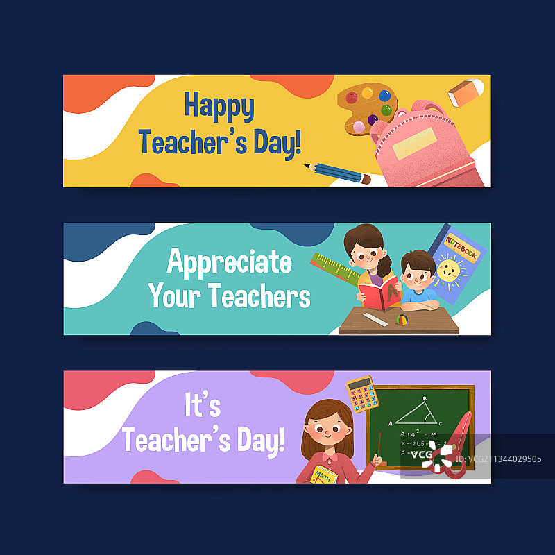 教师节概念设计banner模板图片素材
