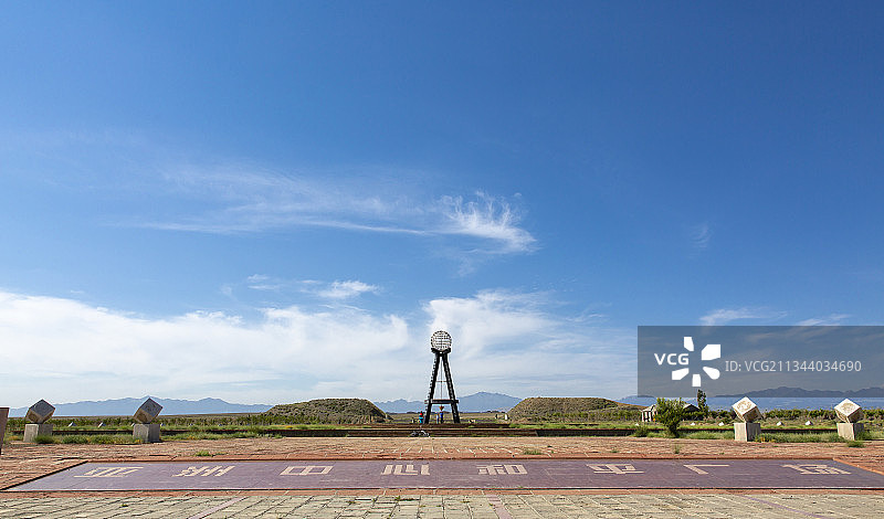 亚洲大陆地理中心图片素材