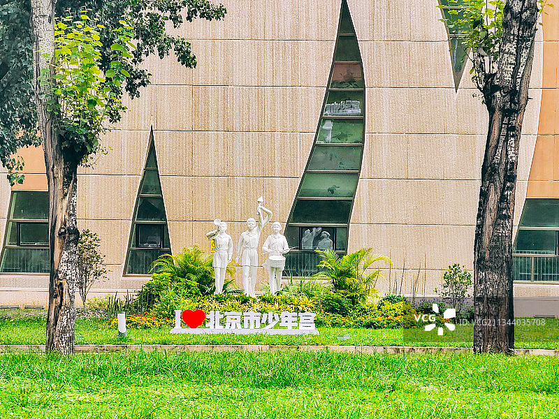 北京市少年宫图片素材
