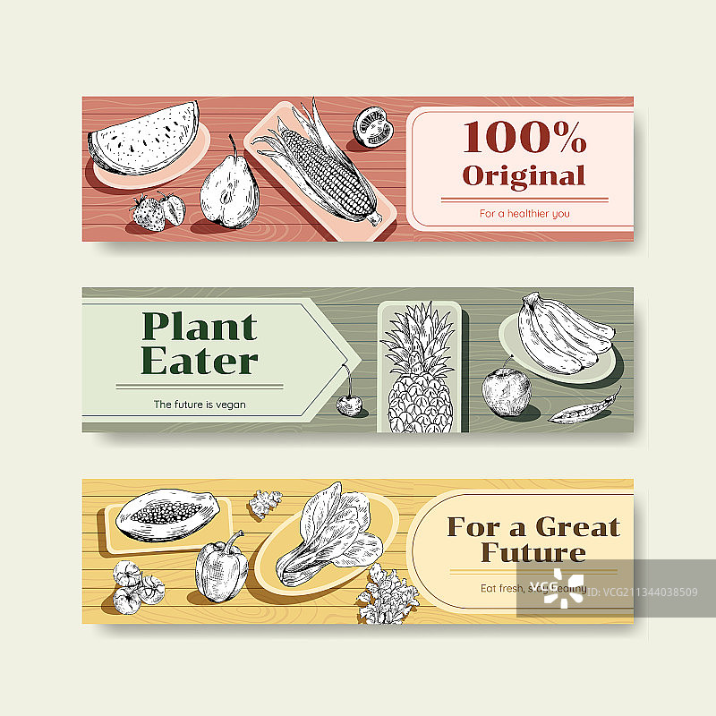 纯素食品概念设计banner模板图片素材