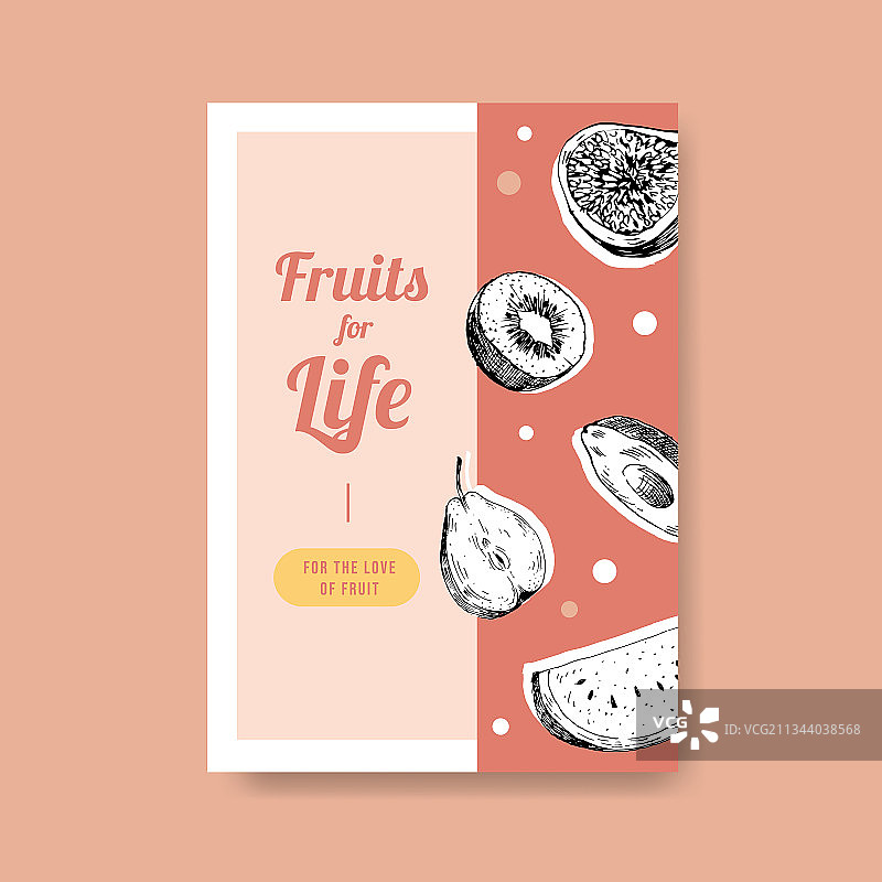 纯素食品概念海报模板设计图片素材