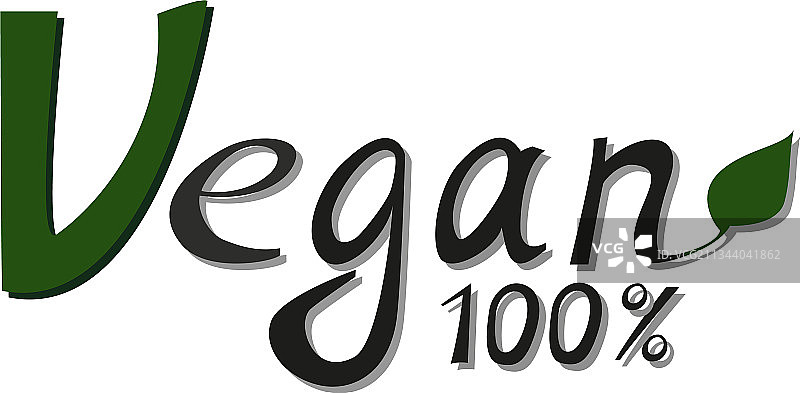 100%纯素食字样图片素材