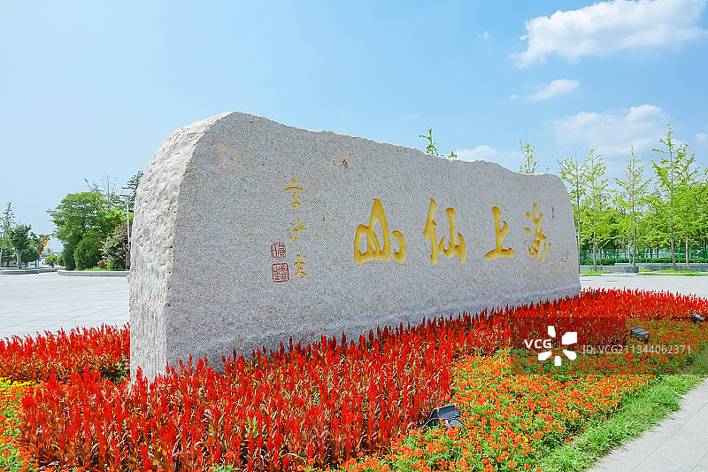 山东青岛崂山 太清宫风景区图片素材