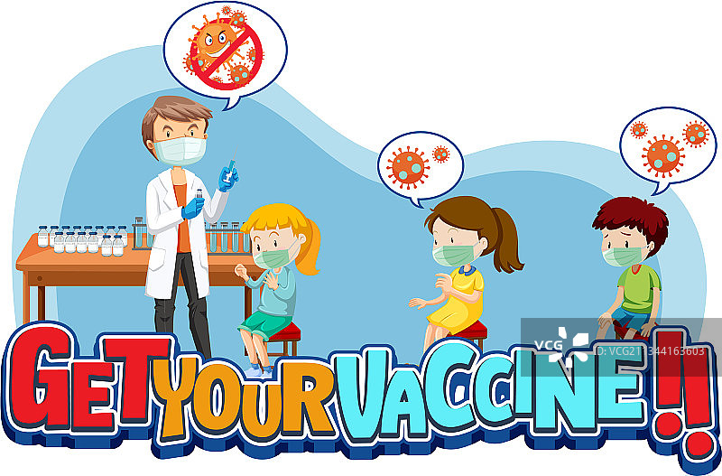 儿童疫苗接种横幅图片素材
