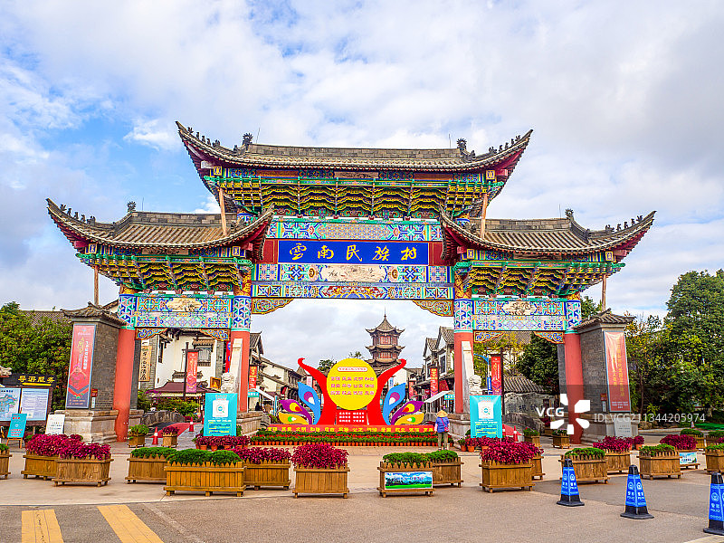 云南民族村图片素材
