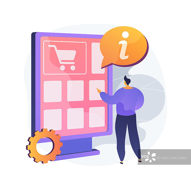 抽象数码指南概念图片素材