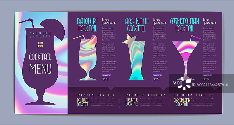 全息鸡尾酒菜单设计图片素材