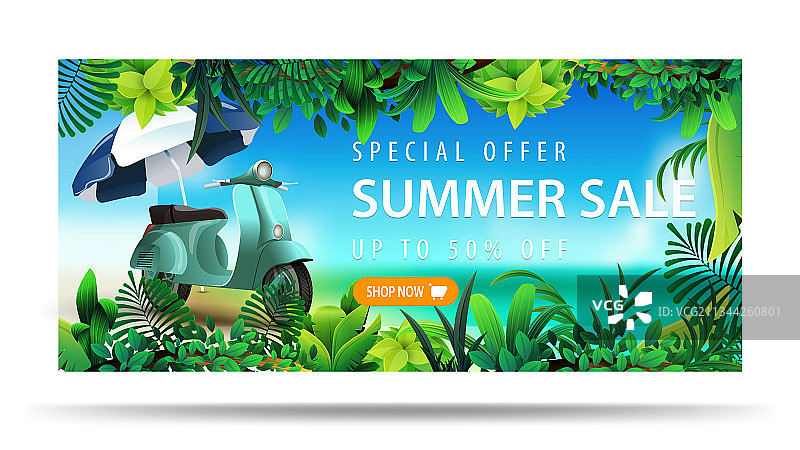 夏季促销横版banner，高达50%折扣图片素材