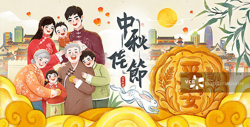 中秋节插画图片素材