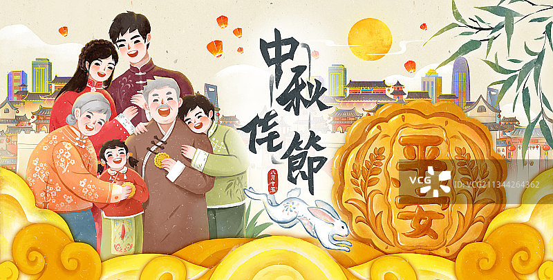 中秋节插画图片素材