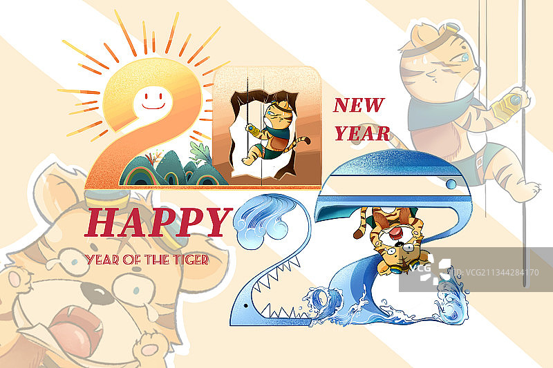 2022——寅虎带你去冒险图片素材