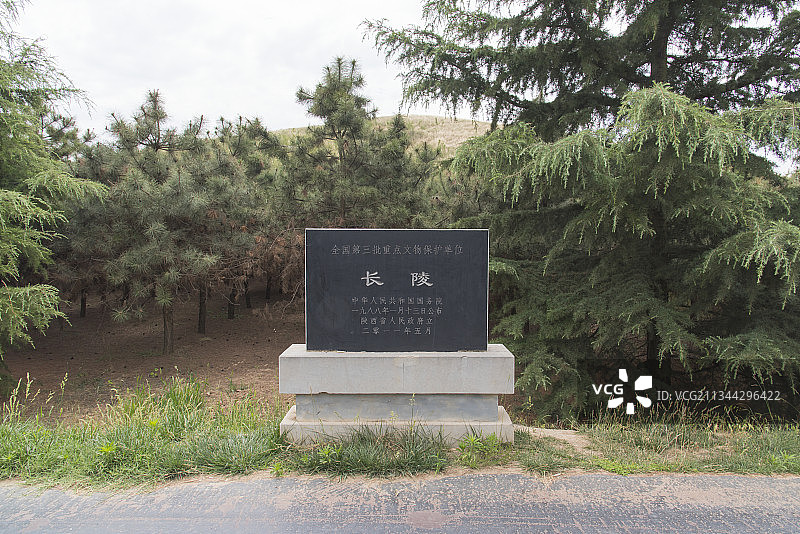 “汉族第一陵”汉高祖刘邦长陵图片素材