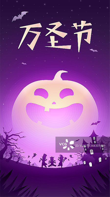 万圣节南瓜插画图片素材