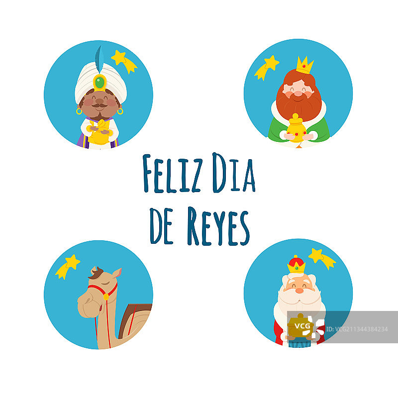 主显节套装——三位智者图片素材