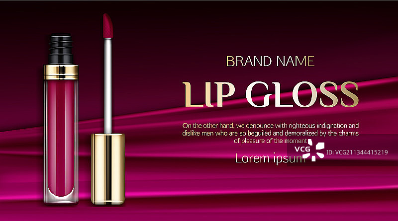 唇彩化妆品促销banner图片素材