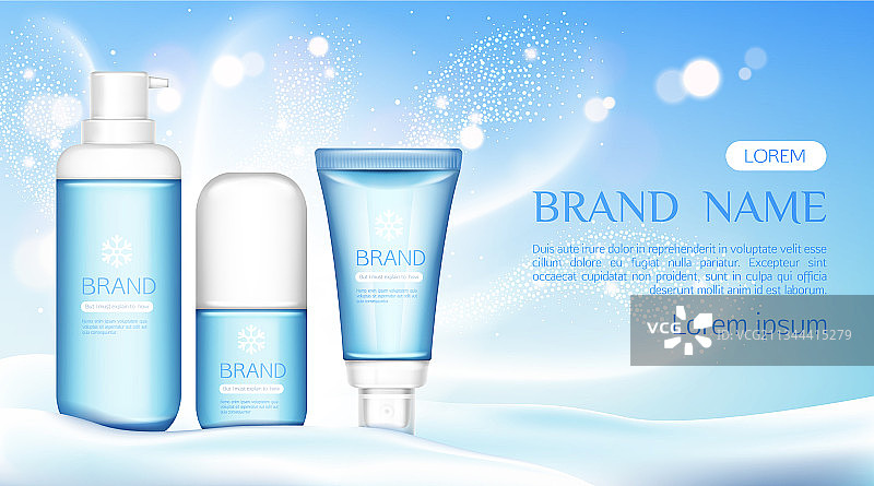 化妆品软管样品美容化妆品瓶图片素材