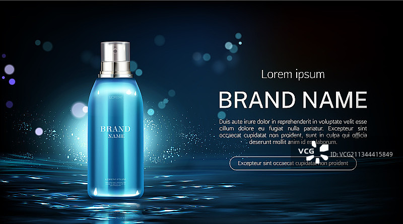 化妆品喷雾瓶模型banner美容产品图片素材