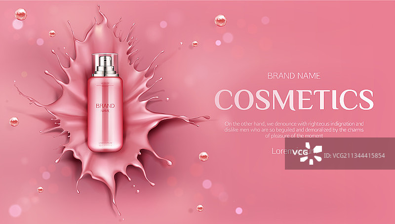 化妆品瓶样机美容护肤品图片素材