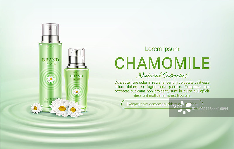 洋甘菊环保化妆品瓶样机banner图片素材