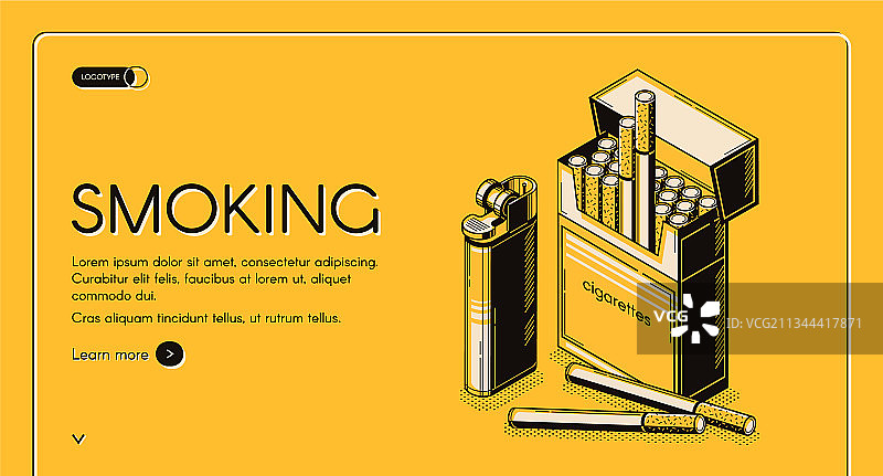 吸烟活动落地页banner香烟包装图片素材