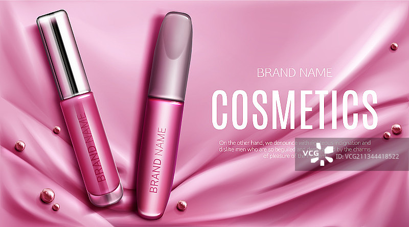 唇彩和睫毛膏管样机宣传banner图片素材