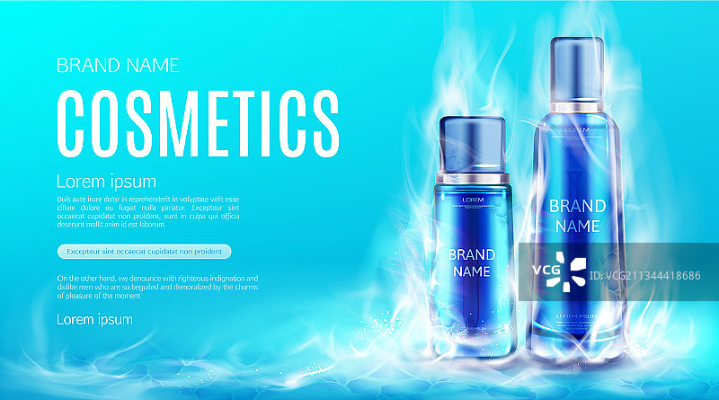 干冰烟雾云中的化妆品瓶子模型图片素材