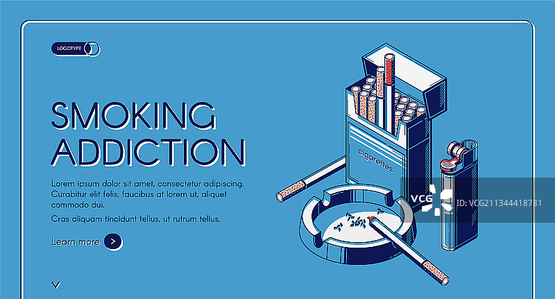 吸烟活动落地页banner香烟包装图片素材