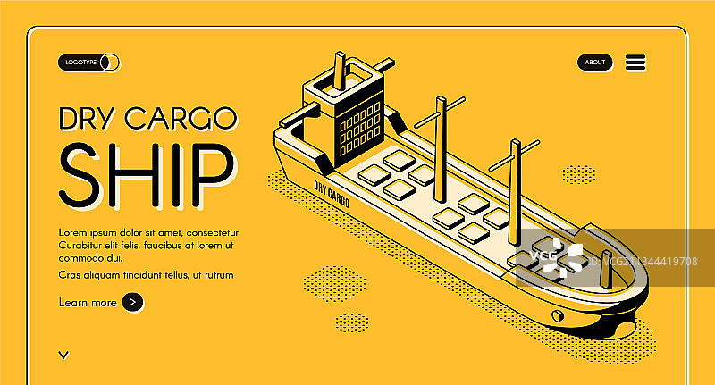批量货轮服务2.5D网站图片素材