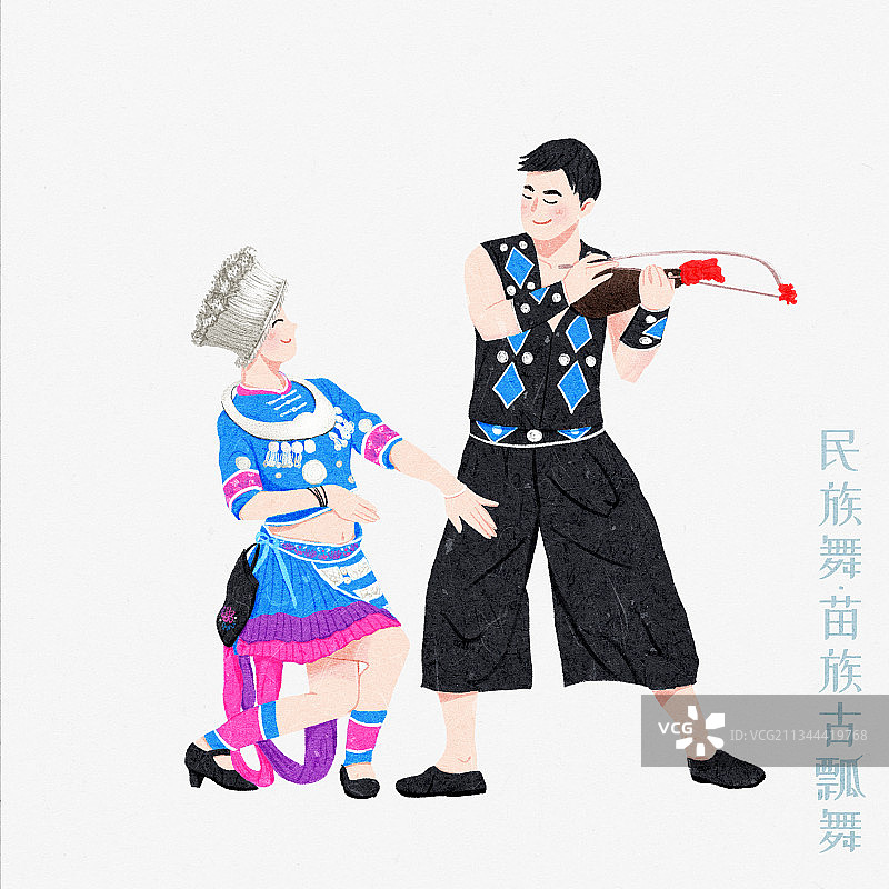艺术舞蹈民族舞苗族古瓢舞人物扁平风格图片素材