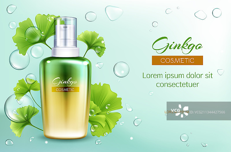 银杏叶卸妆水广告banner图片素材