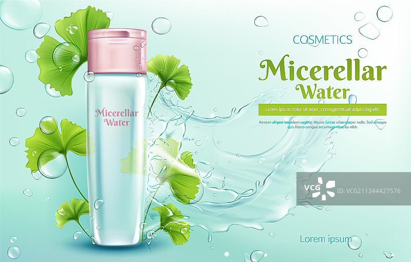 含银杏提取物的胶束水banner图片素材