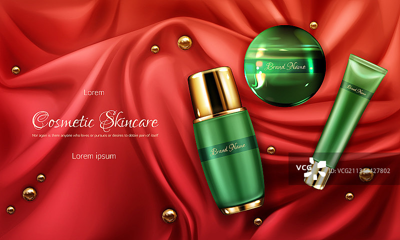 逼真护肤化妆品促销海报图片素材