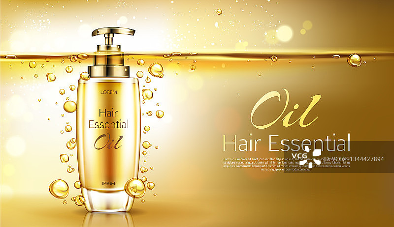3D精油广告海报图片素材
