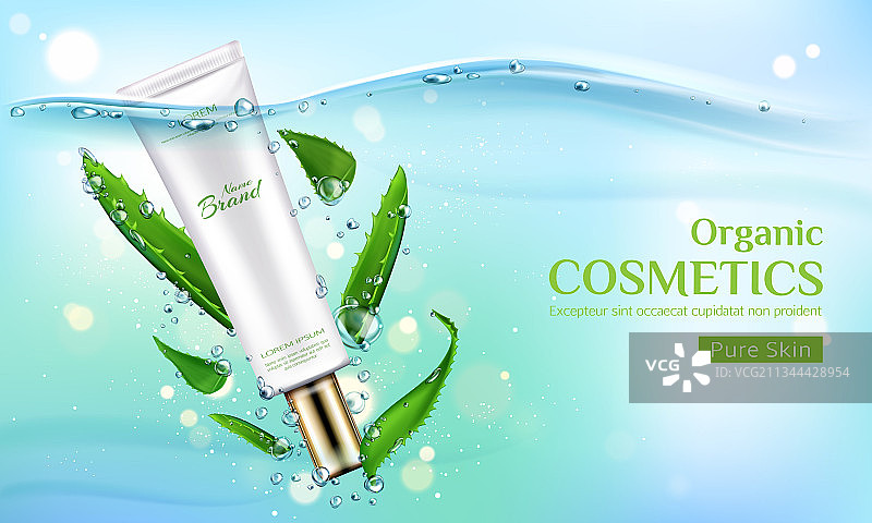 含有芦荟叶的有机化妆品图片素材