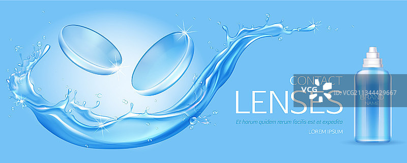 隐形眼镜和护理液瓶样机banner图片素材