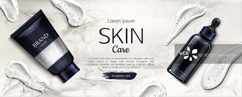 化妆品瓶护肤品模型展示图片素材