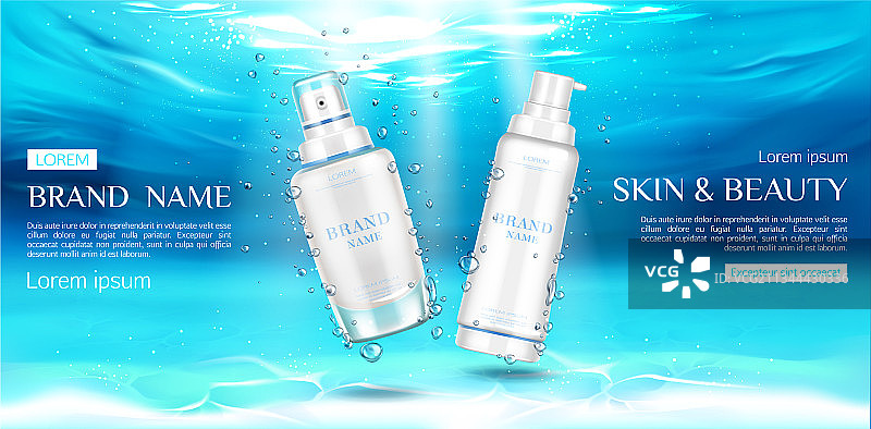 护肤美妆喷雾器及泵管图片素材