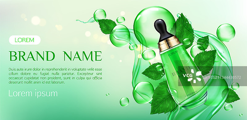 天然化妆品护肤霜美容产品图片素材