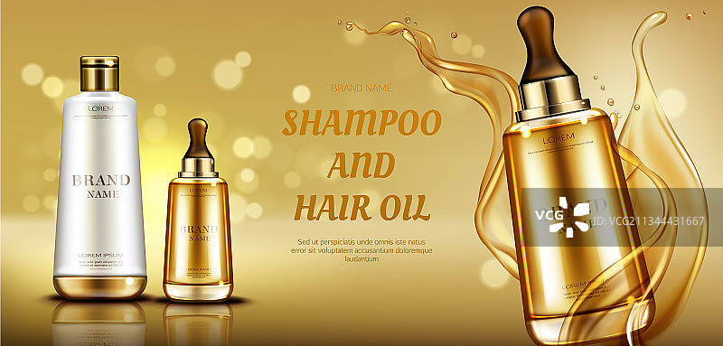 带有液体飞溅的化妆品美妆瓶图片素材