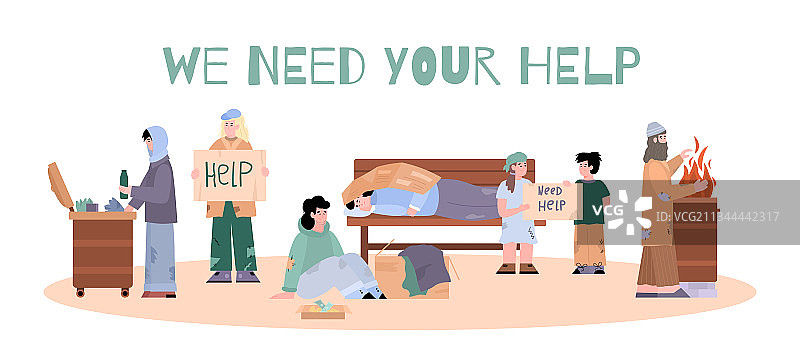 支持无家可归者的banner卡通图片素材