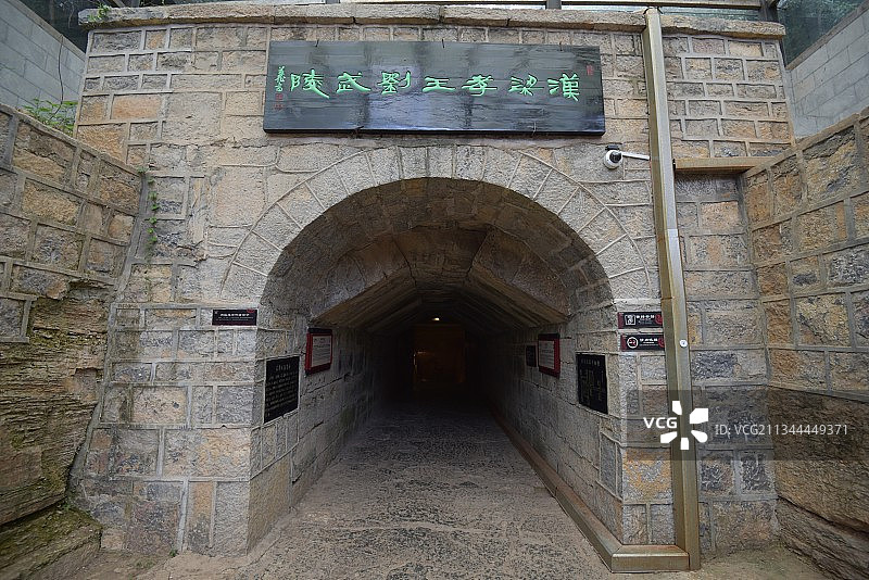 梁孝王墓群图片素材