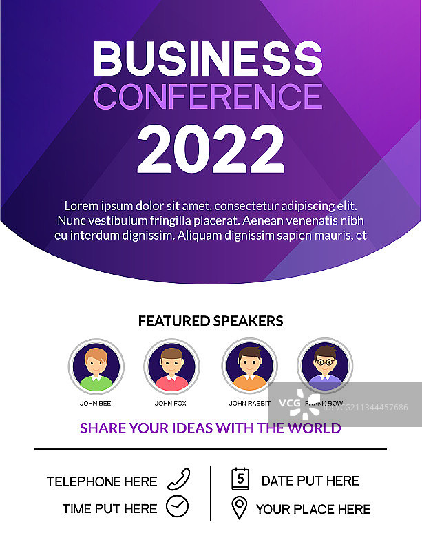 商务会议简约邀请函模板图片素材