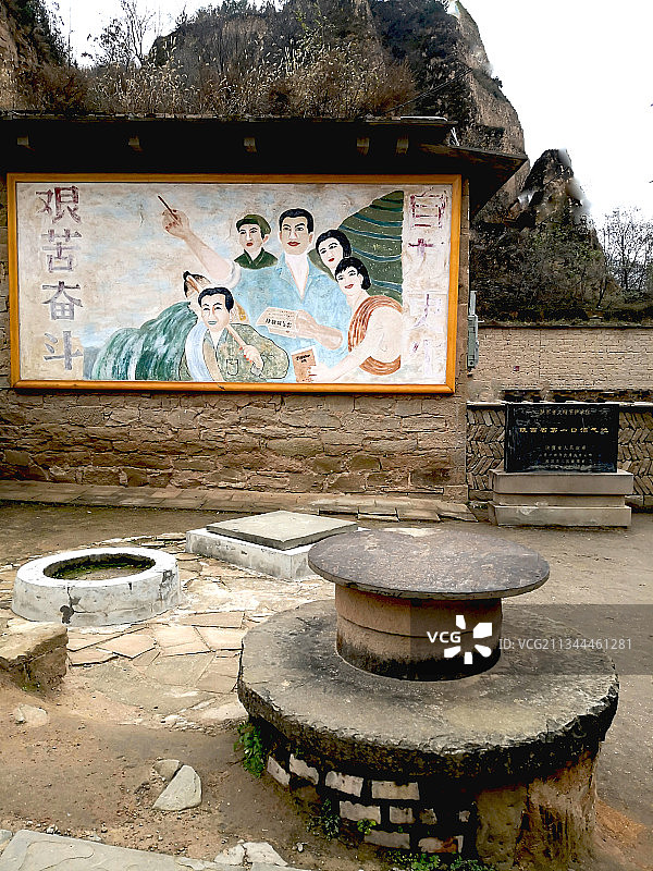 中国陕西省延安市延川县梁家河村--知青旧居图片素材