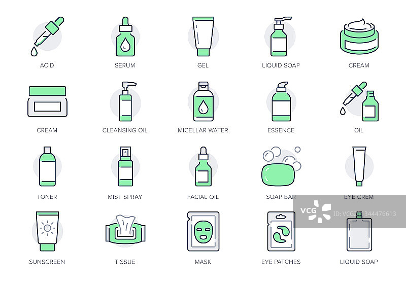 洁面化妆品系列图标图片素材