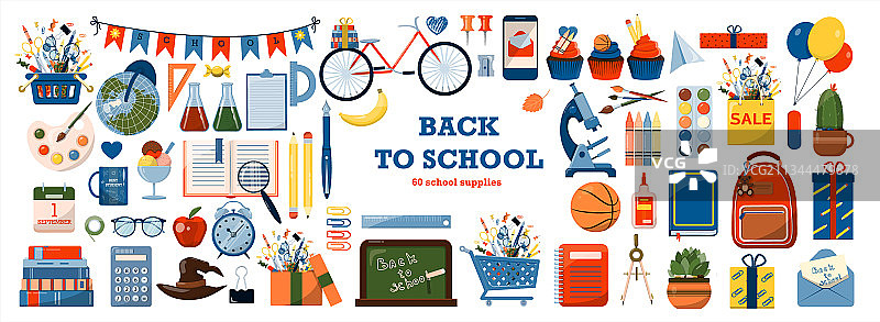 返校季文具大合集图片素材